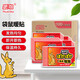 暖咖暖貼 暖寶寶帖發(fā)熱貼暖寶貼暖身貼保暖貼熱力貼（袋鼠100片）