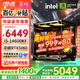 華碩（ASUS）全家桶13400F/14600KF/RTX5060獨顯海景房組裝電腦游戲電競直播渲染設計臺式主機DIY整機 I5 14600KF+RTX5060 |高配版