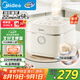 美的（Midea）飛快奶油電飯煲家用3-5人抗菌不粘內(nèi)膽電飯鍋4升青瓷新款智能可預(yù)約MB-4E01R