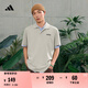 adidas休閑簡(jiǎn)約學(xué)院風(fēng)翻領(lǐng)短袖POLO衫男裝夏季阿迪達斯官方輕運動(dòng) 草原棕   L