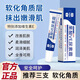 TOOLDOO果酸ve尿素霜維生素e雞皮膚適用疙瘩毛囊去角質(zhì)補水保濕滋潤20g