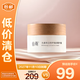 谷雨光感美白修護(hù)煥能精華霜3.0版本50g【臨期清倉】