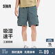 森馬（Semir）休閑短褲男25夏吸濕速干工裝褲戶外運(yùn)動(dòng)褲子109325125103
