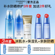 自然堂（CHANDO）水乳保濕雪域精粹護(hù)膚品套裝補(bǔ)水滋潤(rùn)修護(hù)膚品化妝品全套正品禮物 水乳小金傘防曬【出門(mén)必備】