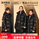 高梵黑金鵝絨服4.0旗艦官方男女童加厚長(zhǎng)款兒童羽絨服親子裝90絨保暖 旗艦-曜石黑 120