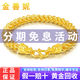 金善妮珠寶足金999扁泰國龍頭黃金手鏈男款顯大顯寬龍骨鏈金手鏈送禮物 鏈長18CM金重19.63g
