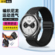 軒邑小米手表Watch 5/S3/S4/eSIM/S2/S1表帶磁吸編織xiaomi watchS1Pro/color2運動(dòng)版尼龍透氣腕帶黑色