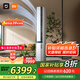 小米（MI）米家3匹超一級能效 雙出風 245m3/h大新風量 新風Pro 72LW-NA11/F1A1(W)【國家補貼20%】