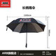 ARB雨傘結(jié)實(shí)雙人傘抗風(fēng)男女戶外自駕出行ARB遮陽傘沙灘傘車載雨傘 ARB傘