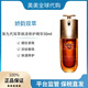 CLARINS CARES FOR YOUR SKIN嬌韻黃金雙萃精華賦活緊致控油修護維穩(wěn)抗皺情人節(jié)送女友生日禮物 嬌韻第九代雙萃精華50ml