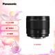 松下H-X09GK 9mm F1.7（Panasonic）M4/3微單相機超廣角定焦鏡頭