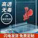 邊勝魚缸隔離板透明亞克力隔離網(wǎng)分離板孔雀魚孵化盒水族箱隔離板 【高透明】寬48x高60x厚2mm+卡位吸盤