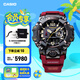 卡西歐（CASIO） G-SHOCK 卡西歐泥王系列 GWG-B1000 防震防水運(yùn)動戶外男士手表 GWG-B1000-1A4PR