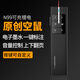 諾為N99 激光翻頁(yè)筆 空中鼠標PPT遙控筆 多媒體控制演示筆 翻頁(yè)器教師電子筆可充電 N99鋰電版黑色（紅光）