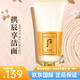 后官方旗艦正品天氣丹拱辰享氣韻生潔面180ml 深度清潔洗面奶