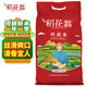 稻花翁絲苗米20斤 南方長(cháng)粒秈米湖北特色大米當季新米好吃