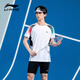 李寧羽毛球服男女同款2026夏季新款速干透氣運動(dòng)套裝青少年訓練大賽服 白色（速干透氣 涼感親膚） XL