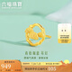 六福珠寶足金松葉黃金耳釘（單只） 計價 GDGTBE0038 約0.93克-配硅膠耳堵