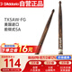達(dá)達(dá)里奧（D'Addario）TX5AW-FG鼓棒美國進(jìn)口Promark前傾式5A 火紋山胡桃木架子鼓槌鼓錘
