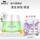植物醫(yī)生滇青瓜水漾柔潤(rùn)清潔霜舒緩保濕化妝品卸妝一卸即凈深層清潔面部 清潔霜90g