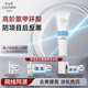 伊膚泉傳明酸精華5ml（小安瓶 保濕補(bǔ)水 改善膚色 暗淡 ）