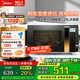 美的（Midea）微波爐烤箱一體機 900W變頻 光波爐燒烤 智能濕度感應(yīng)/智能解凍/23升平板/一級能效（X3-233A） 金色
