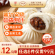 陶陶居中華老字號(hào)品牌 廣式早餐包子廣府點(diǎn)心面點(diǎn)生鮮半成品點(diǎn)心 叉燒小籠包300g