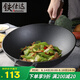 鐵仕達(dá)（Telssida）32cm老式加厚鑄鐵炒鍋生鐵不粘圓底炒菜鍋無涂層家用鍋具尖底
