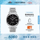 天梭（TISSOT）官旗  瑞士手表力洛克系列時尚自動機(jī)械男表送男友畢業(yè)禮物 黑盤鋼帶  T006.407.11.053.00