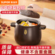 蘇泊爾（SUPOR）砂鍋煲湯鍋陶瓷煲燃氣灶煲仔飯燉鍋砂鍋燉湯沙鍋 深湯煲加厚 樂(lè )享系列 TB35A1- 3.5L