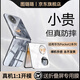 圖璐璐 適用華為pocket2手機(jī)殼新款優(yōu)享版小折疊屏p50pocketS超薄防摔鉸鏈透明高級感簡約男女款保護(hù)套 抗黃防摔【全透明】經(jīng)典款-不帶鉸鏈 華為 pocket S