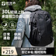 探路者（TOREAD）云野登山背包戶外徒步旅行通勤雙肩包30L輕便防潑水書包 黑色