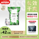 吉氏薄越【夏日干爽透氣】超薄嬰兒紙尿褲L48片(9-14kg) 親膚寶寶大碼