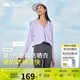 蕉下（beneunder）防曬衣女春夏UPF50+冰絲經(jīng)典披肩款A(yù)L11824紫M