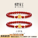 明牌珠寶七夕禮物足金5D硬金黃金生肖小胖兔轉(zhuǎn)運(yùn)珠紅瑪瑙手鏈串珠定價(jià) 亮面款A(yù)FP0629約0.51-0.60克 足金