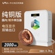 NICDRE純銅變壓器220v轉(zhuǎn)110v100轉(zhuǎn)220美國(guó)日本家用電飯煲電源電壓轉(zhuǎn)換器 VC系列2000W 國(guó)內(nèi)版-在中國(guó)使用日本電器