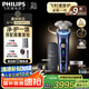 飛利浦（PHILIPS）【周杰倫同款】電動(dòng)剃須刀全新一代旋護(hù)式新9系ultra+-24H持久凈剃刮胡刀配紫外線充電盒 生日禮物