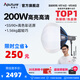 愛(ài)圖仕（Aputure）艾蒙拉 200x S 200d S系列直播  補光燈 攝影  美顏 視頻綠幕影棚200w人像室內外深拋柔光箱 200x S-柔光燈籠套裝