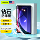 CangHua 適用三星Galaxy Tab S7/S8/S9/A9+鋼化膜 11英寸SAMSUNG平板電腦保護膜全屏覆蓋高清超薄防摔貼膜