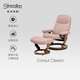 思特萊斯（Stressless）領(lǐng)事沙發(fā)椅客廳單人真皮沙發(fā)懶人椅挪威躺椅進(jìn)口休閑椅 煙玫瑰色