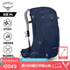 OSPREY STRATOS云層登山包 男士雙肩包 戶外徒步旅游背包 登山包 深藍色34LO/S