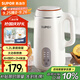 蘇泊爾（SUPOR）豆?jié){機(jī) 1.2L家用大容量多功能全自動榨汁機(jī)免濾可預(yù)約高溫蒸汽洗早餐機(jī) DJ12B-P29E國家補(bǔ)貼