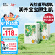 solove米菲小花園2.0超薄訓(xùn)練褲XXXL碼56片(17kg以上)大號(hào)拉拉褲箱裝
