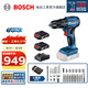 博世（BOSCH） GSB185-LI專業(yè)級(jí)鋰電無(wú)刷充電式?jīng)_擊鉆（晶鋼鉆）電鉆電動(dòng)螺絲刀 2.0Ah×2塊電池+88件附件套裝