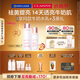 嬌韻詩(shī)牛奶水乳清爽型柔膚水200ml+乳液75ml美白淡斑祛黃提亮教師節(jié)禮物