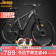 Jeep吉普山地自行車男女學(xué)生減震代步車RC750高碳鋼摩登灰-26英寸27速