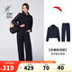 安踏遛彎套裝丨關(guān)曉彤同款兩件套女秋季慵懶風(fēng)休閑外套上衣寬松闊腿褲