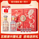 五糧液股份出品 尊耀 華樽天下 龍年禮盒裝  送禮品伴手禮物 52度 500mL 2瓶 興隆禮盒一盒