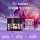 阿芙（AFU）【會員嘗鮮】極光玫瑰美白亮膚精華油膠囊 淡斑潤透白舒緩褪紅 美白丸15粒