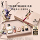 圣羅蘭（YSL）口紅香水禮盒唇蜜5+自由之水化妝品禮盒七夕情人節(jié)禮物生日禮物